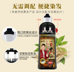 Natural Black Dew Winter Worm Hair Color, Summer Grass Hair Dye, One Black Hair Dye Cream, Black Hair Shampoo