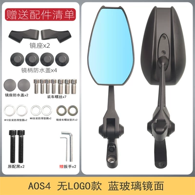 Suitable for Ninebot Aos4, Niu Electric Scooter, Yadea Deep-Sea Modified Motorcycle, and Scooter Rearview Mirror (Motorcycle rearview mirror) - aos4-blue-glass-without-logo