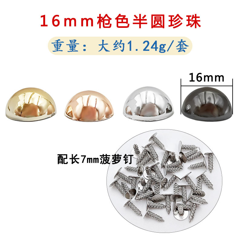 BY16-003/Flat bottom plastic semi-round beads 16mm gun color with 7mm pineapple nails