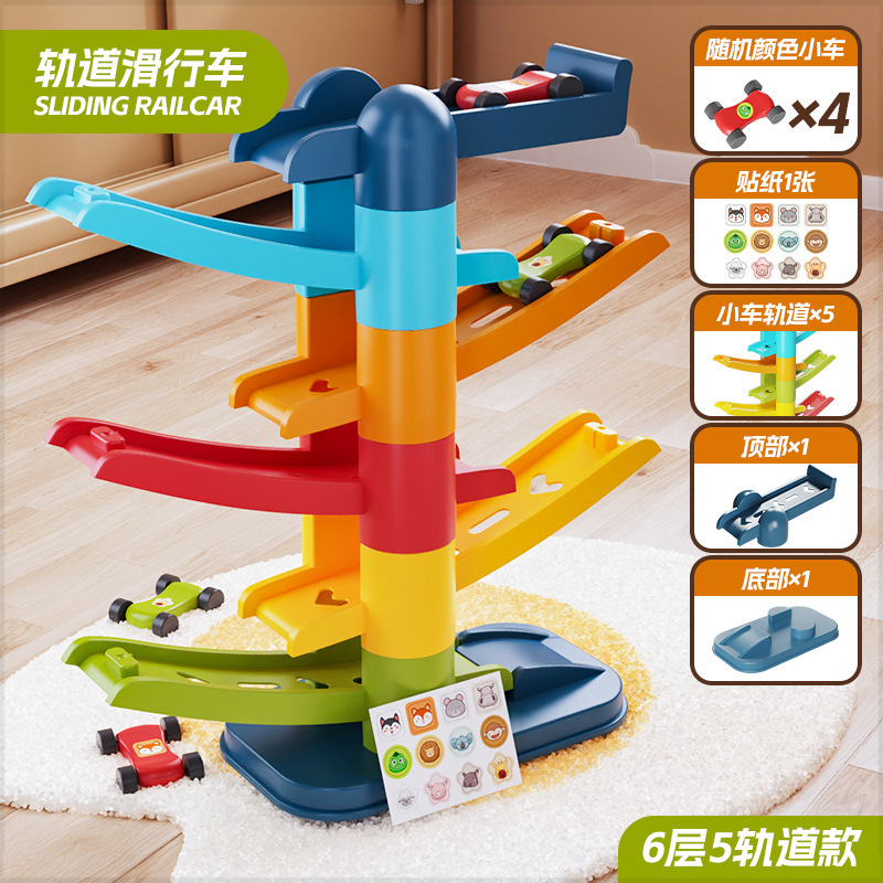 6개 레이어, 5개 트랙(색상 랜덤) + 자동차 4개 + 스티커