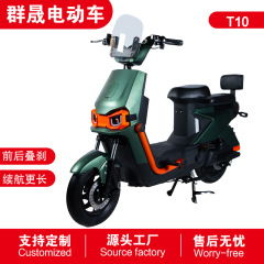 外国貿易電動自転車 T10 中東中東で売れ筋の新しい電気自動車外国貿易電気自動車