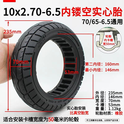 Electric Scooter 10inch Tire 10X2.70-6.5 Solid Tire Inner Tube Outer Tire 70/65-6.5 Inflation-Free Wheel (Elektrikli avtomobil şinləri)