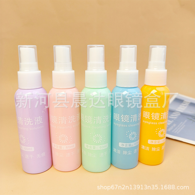 Glasses cleaning solution, mobile phone screen and lens cleaner, in stock, 60ml colorful bottle, glasses spray