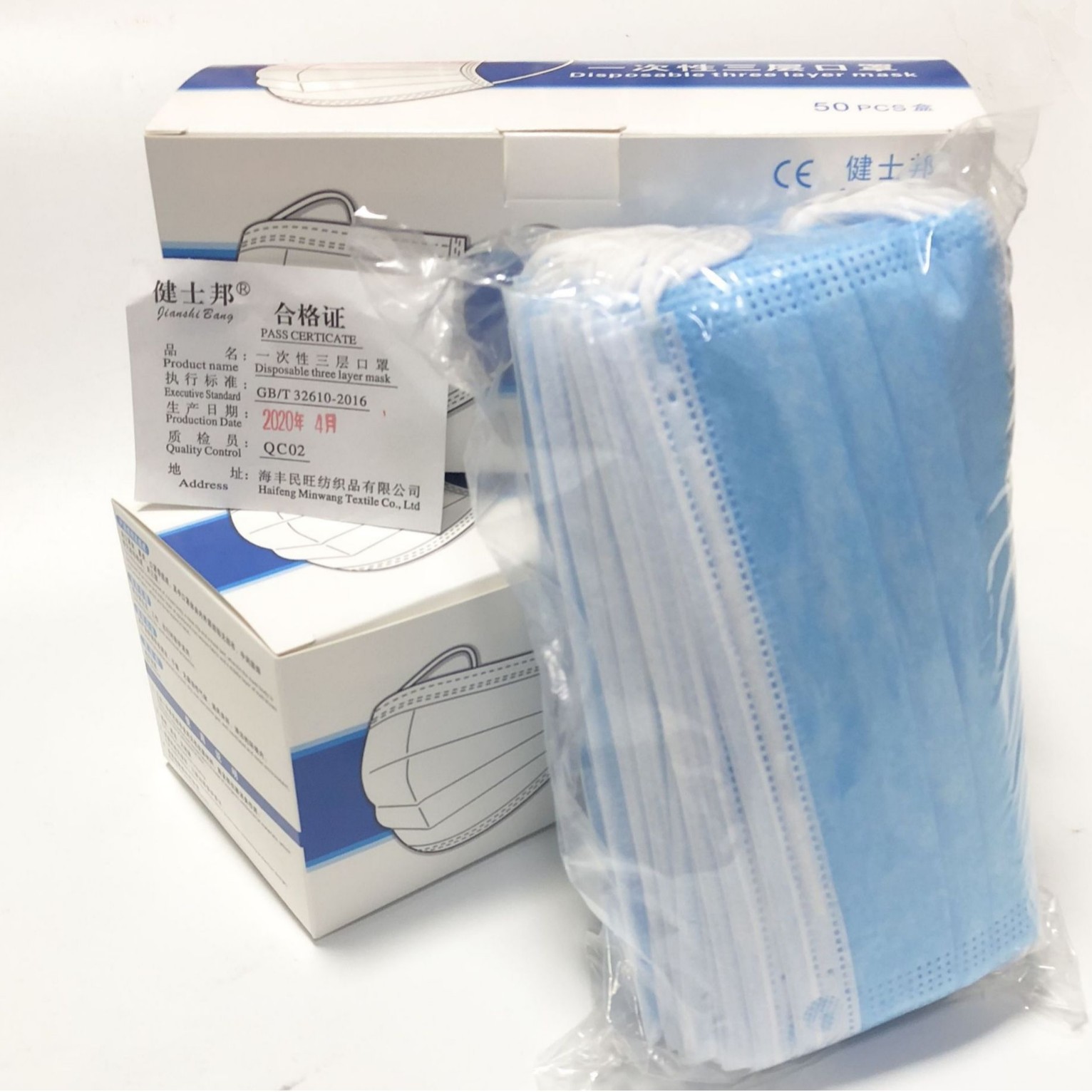 现货口罩一次性防尘透气口鼻罩男女三层成人加厚防护囗的罩50只装