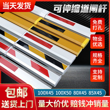 伸缩杆停车场道闸杆栅八角杆栏杆栏杆小区门禁门卫起落杆拦车直杆