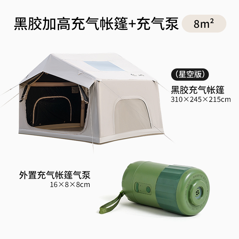 Sun protection cream, electric starry sky, oxford cloth