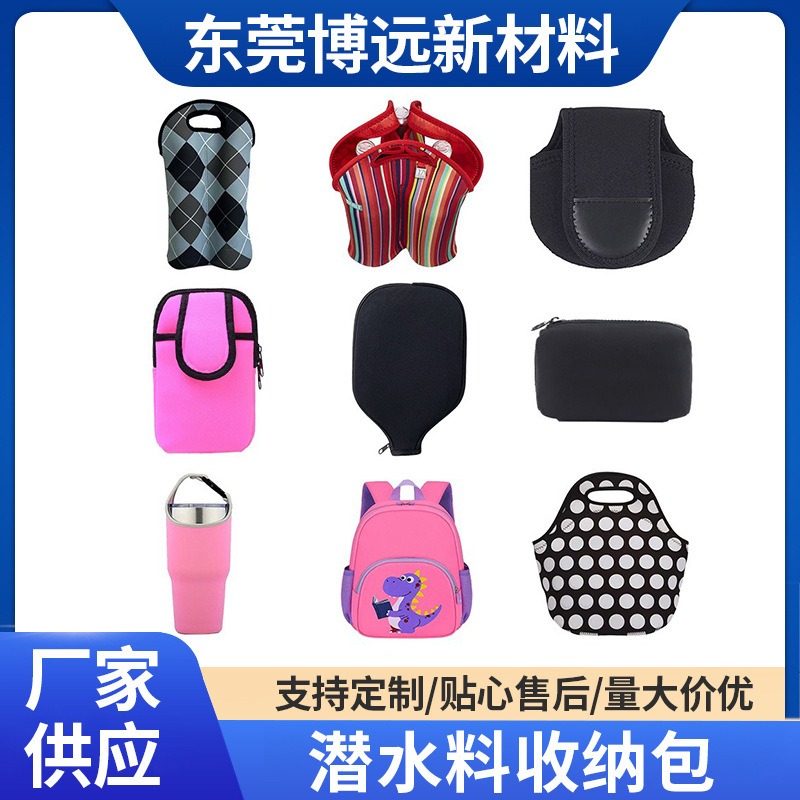 Diver Diving Goggles Accessories Equipment Bag Portable Free Diving Mask Storage Bag Made of Composite Sbr Fabric