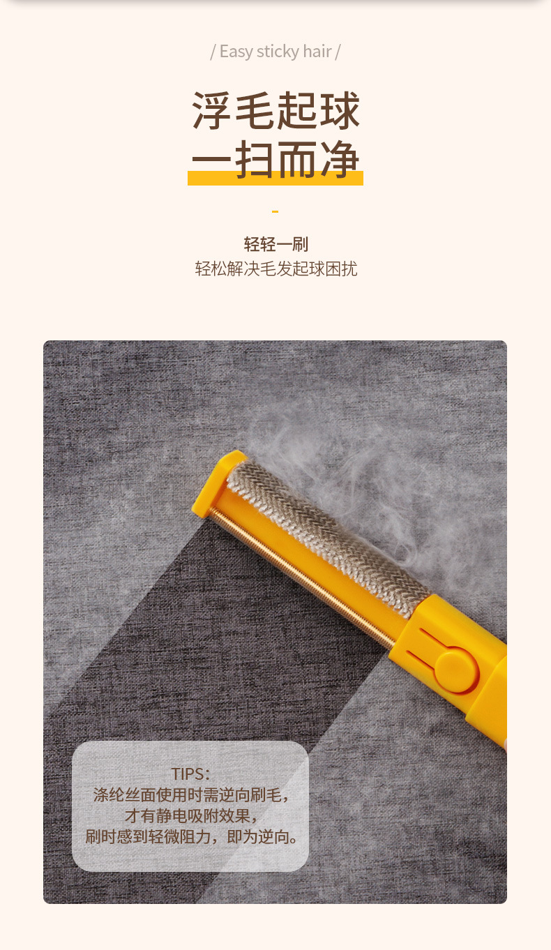 多功能粘毛器_07.jpg