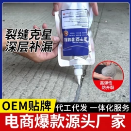 防晒面纱面罩;马桶洁厕剂;管道疏通剂