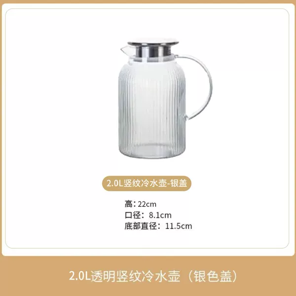 2L vertical pattern pot (silver lid)