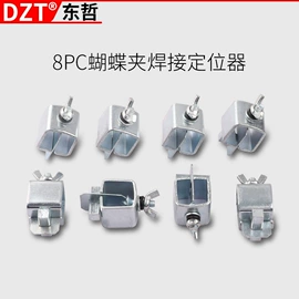 组合工具;其他五金工具;家用组合工具