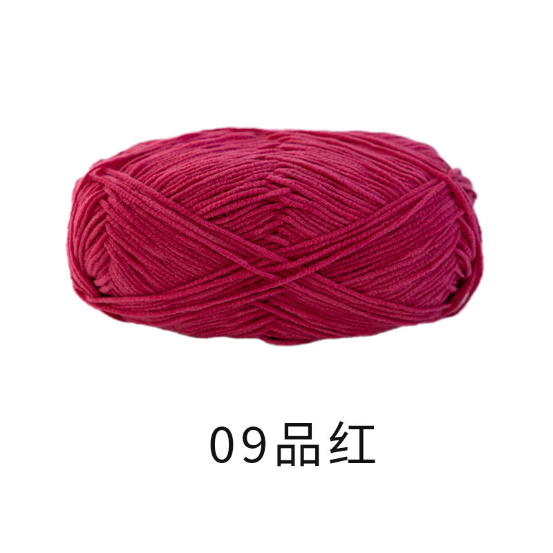 09 마젠타/40g±2g/그룹