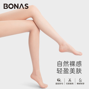 Baonasi Skin Color Stockings Thin Women's Summer Pantyhose That Does Not Fall Off the Crotch Invisible Anti-Snagging Large Size Ultra-Thin Pineapple Socks