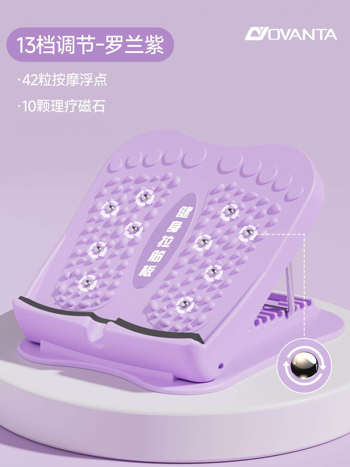 [13단계 조절] 스트레칭 및 쉐이핑/자석 마사지/넓히고 두꺼워짐/-롤랜드 퍼플"