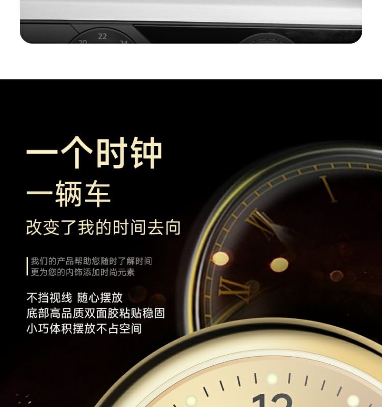 Car dial clock car motorcycle electric car waterproof high precision electronic watch high-grade tuyere quartz clock
