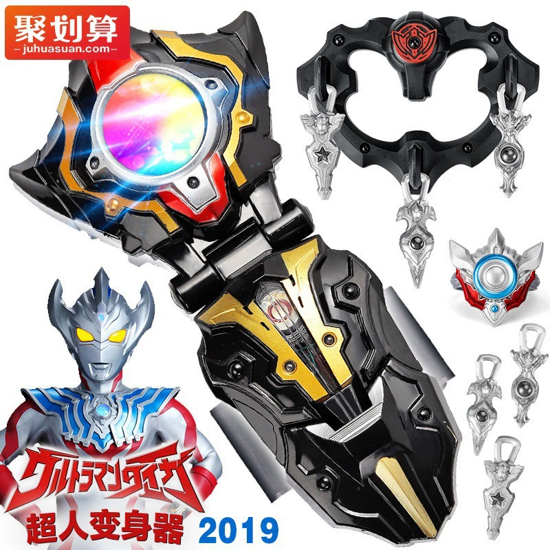 Трансформатор игрушка искра света украшения брелок аксессуары кольцо браслет набор призывателя