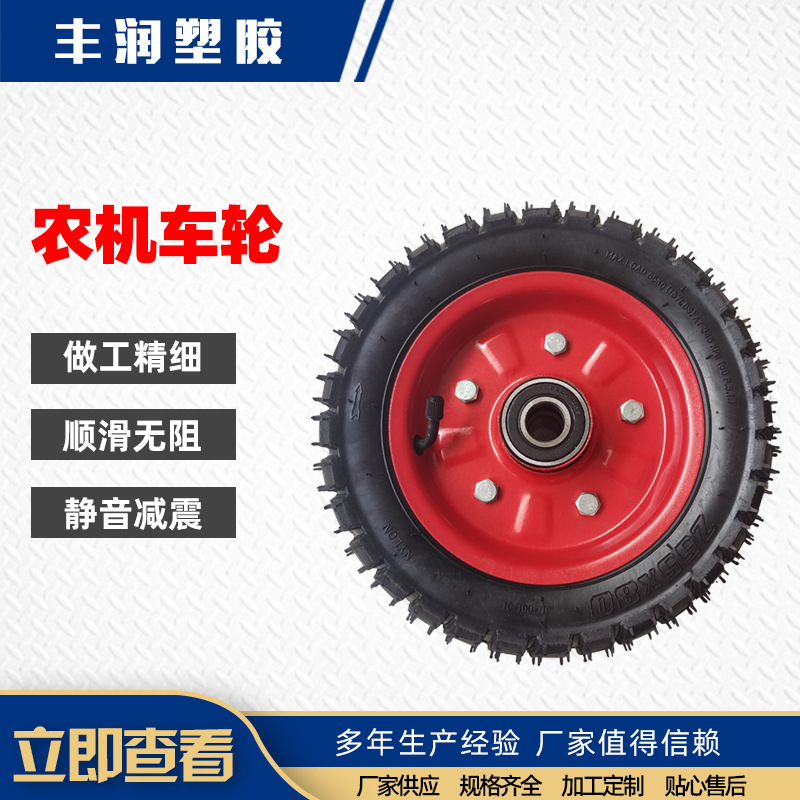 农机用实心轮胎 人力播种机用轮组橡胶农用机械小型拖拉机轮子