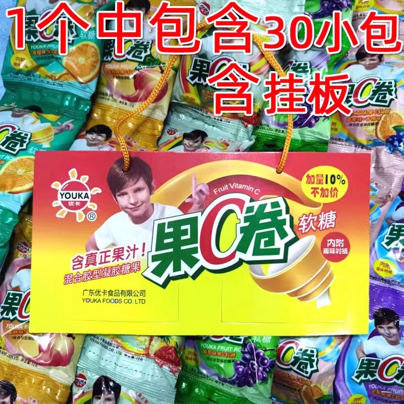 8090后怀旧童年小卖部传统虾条大礼包活动悬挂挂成串板连串小零食|undefined