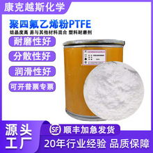 �F������ĩPTFE/ԭ�Ϸ���ĥ����ĥ�ľ��ķ���ϩ΢�ۉT���ϝ�����