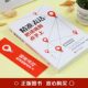 Accurate Expression, Speak to the Point, High EQ, Communication and Speaking Skills, Successful and Inspirational Best-selling Books