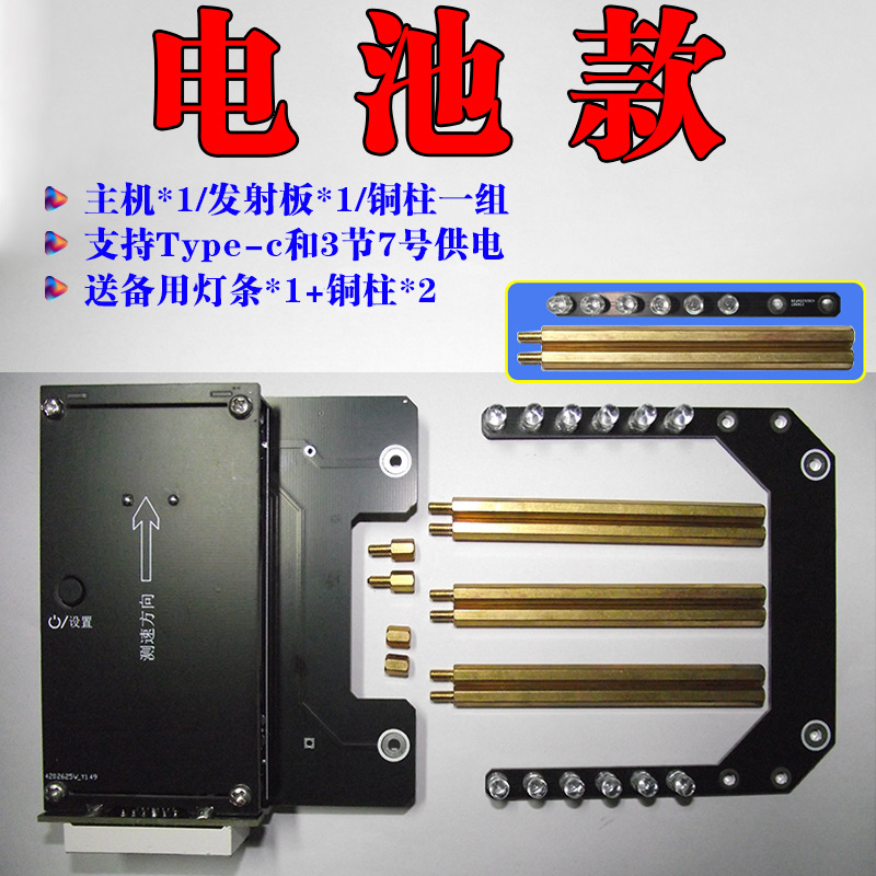 지나가는 캐노피 속도계 새총 속도계 활과 화살 물 폭탄 NERF 운동 에너지 특정 운동 에너지 USB 전원 공급 초기 속도 미터
