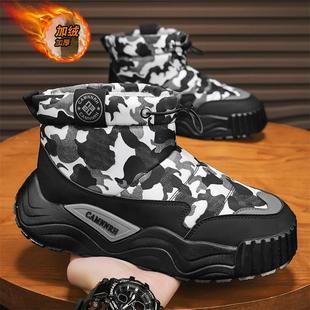 2025 New Men's Winter Fashion Thick Bottom Snow Boots fleece-lined Thickened Outgoing Windproof Cold Warm Northeast Cotton Shoes