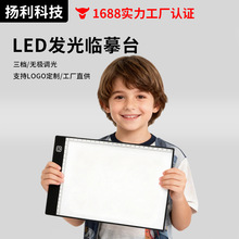 LED�Rġ��A3��̨ؐA4�����L���� Դ�^�S�� ���س��Rȫ 24H�l؛