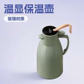 热水壶保温壶12-36小时保温瓶暖水壶PP+镀银茶壶开水瓶内胆