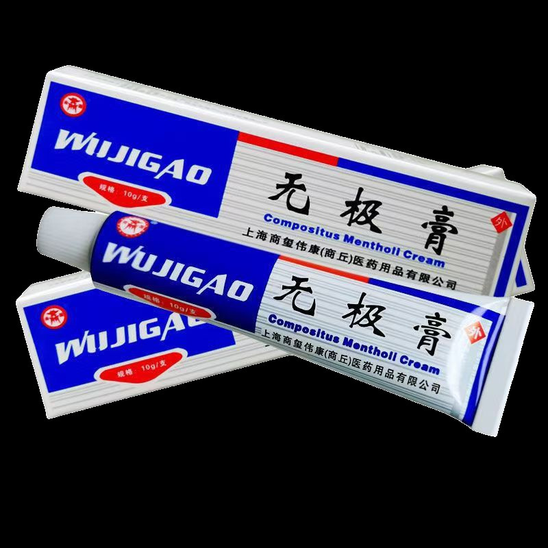 Shangyuan Wuji クリーム抗菌クリーム皮膚外用軟膏スポット卸売ドロップシッピング Shangyuan サポートワンピースドロップシッピングクリーム|undefined