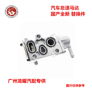 ��Q����܇������m��˼�����R�_ 16500-P06-A00 16500-PO6-AOO