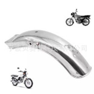 Mexico Meike Duo Motorcycle Rear Mudguard Electroplating Dt125 Ft125 F16010135