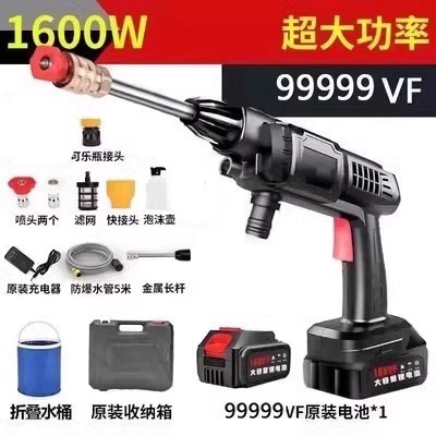 Shiyong – Portable car washer Car Washer Water - high-pressure-99999vf-single-battery-deluxe-edition-storage-box-bucket