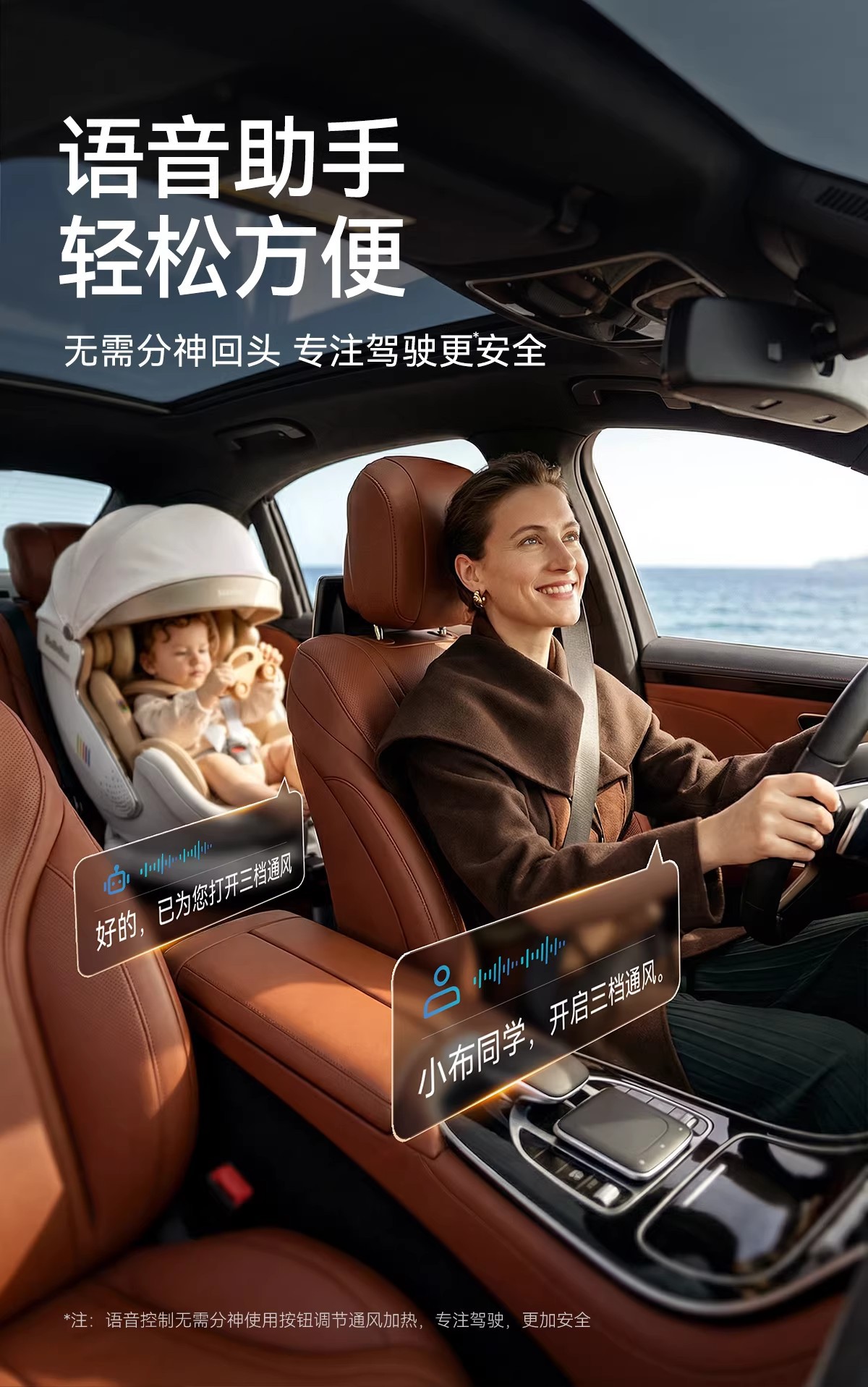Bebebus Safety Seat Newborn Baby Space Capsule Small Gold Shield White Shield Kidsren's Baby Car Smart Ventilation