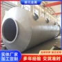 定制环保酸雾处理喷淋塔