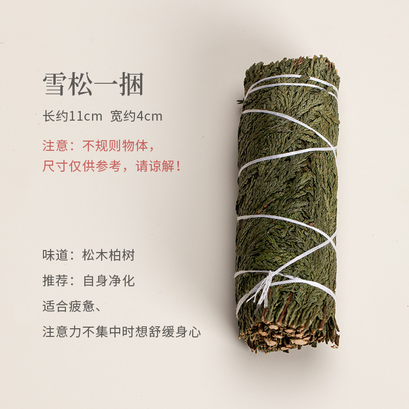 小火神熏香壁炉家用圣木鼠尾草香薰炉熏香炉中式陶瓷香道香炉摆件|undefined