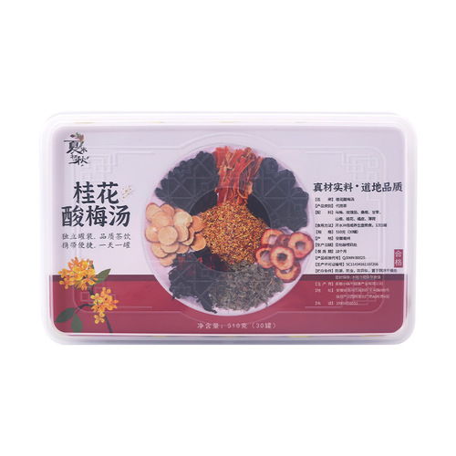 Raw materials: small can of osmanthus sour plum soup, plum blossom, roselle, mulberry tea, summer substitute combination herbal tea, 30 cans