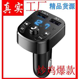 FM 348蓝牙mp3跨境爆款跨境专供车载播放器汽车充电器fm发射器免