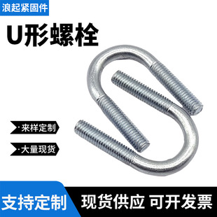 ��\̼�U����˨u�μ��L�ݽz�U�̶�ˮ�ܿ��۹܊AM6M8M 10M12mm