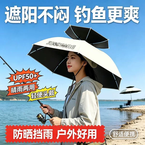 New head-mounted umbrella hat for outdoor fishing, double-layer sunshade and rainproof umbrella hat, tea-picking umbrella hat wholesale