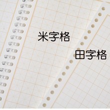 A5/B5/A4퓱ָָ/ָ/󷽸/،m䓹P1.5