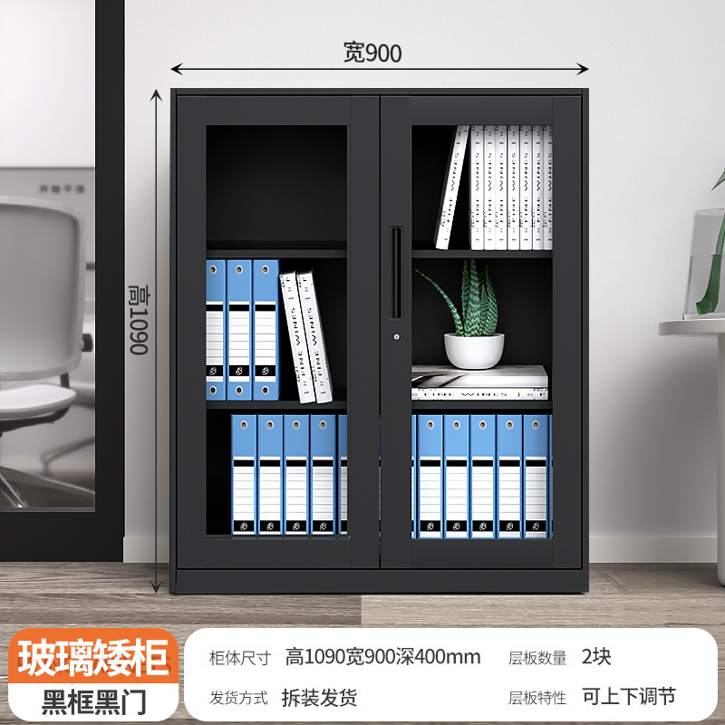 办公室文件柜铁皮档案资料柜带锁收纳隔断储物柜推拉移门玻璃矮柜|undefined
