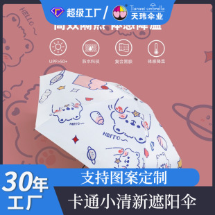 �����Ԅӂ���z��������ۯB��������⾀�ɐۿ�ͨŮ8��������l