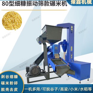 80�����יC ȥʯ���s�Y�xһ�w�C �ֿ����������÷���ȥ���ȥ