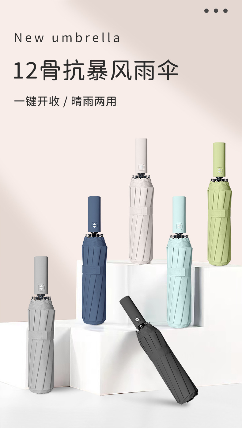 一键复制_20220617174116