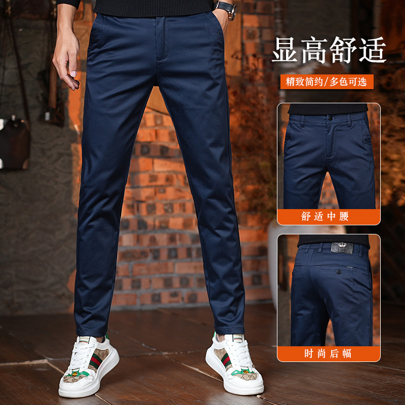 2025 Autumn New Men's New Royal Blue Wear-Resistant Casual Pants Men's Breathable Small Pants Versatile Long Pants Men