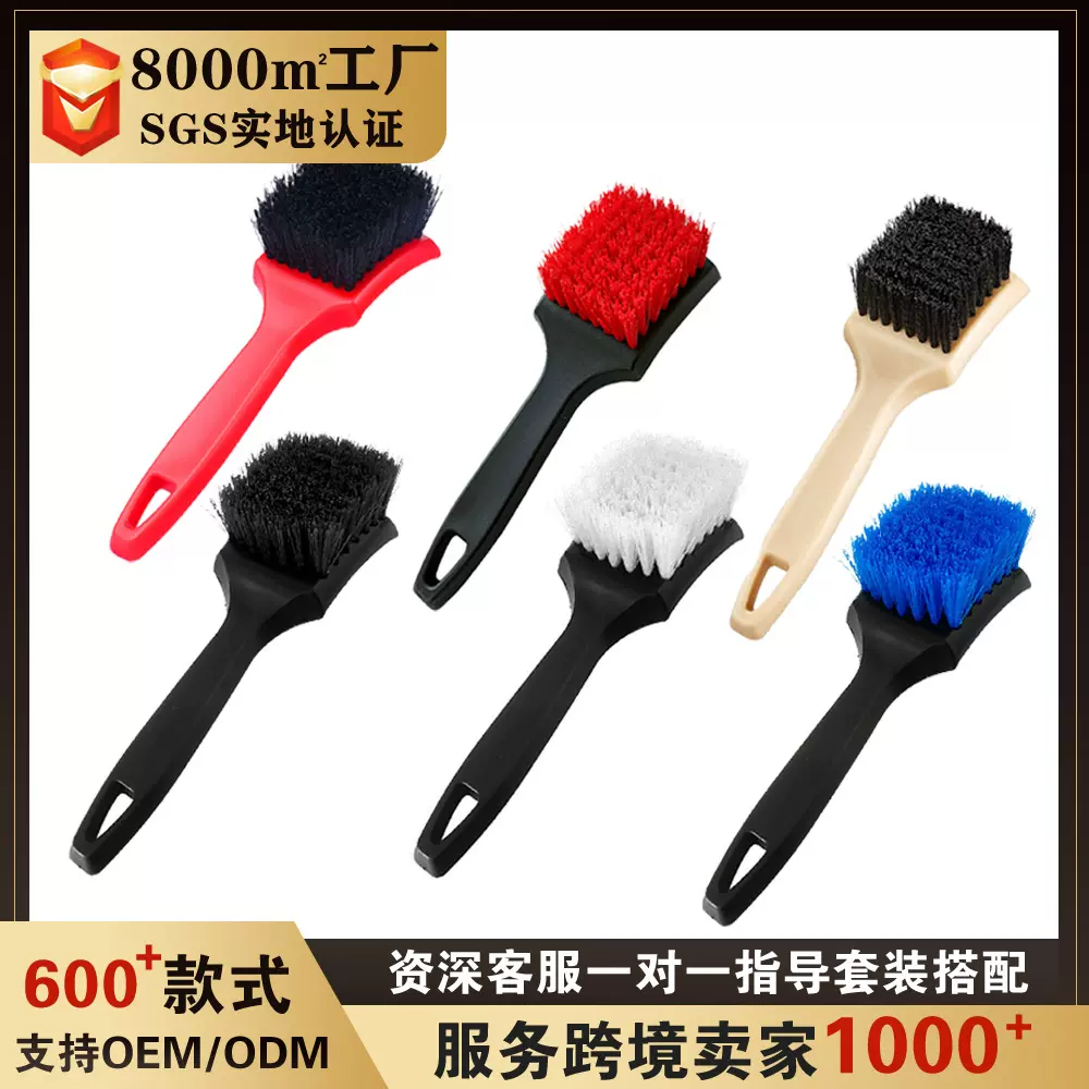 汽车轮胎清洁毛刷轮毂钢圈脚垫织物洗车刷汽车用品专用清洗工具