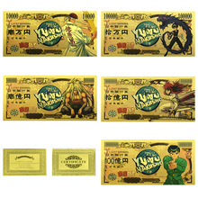 5款 日本经典漫画 幽游白书系列 金箔卡片钱币塑料币收藏币