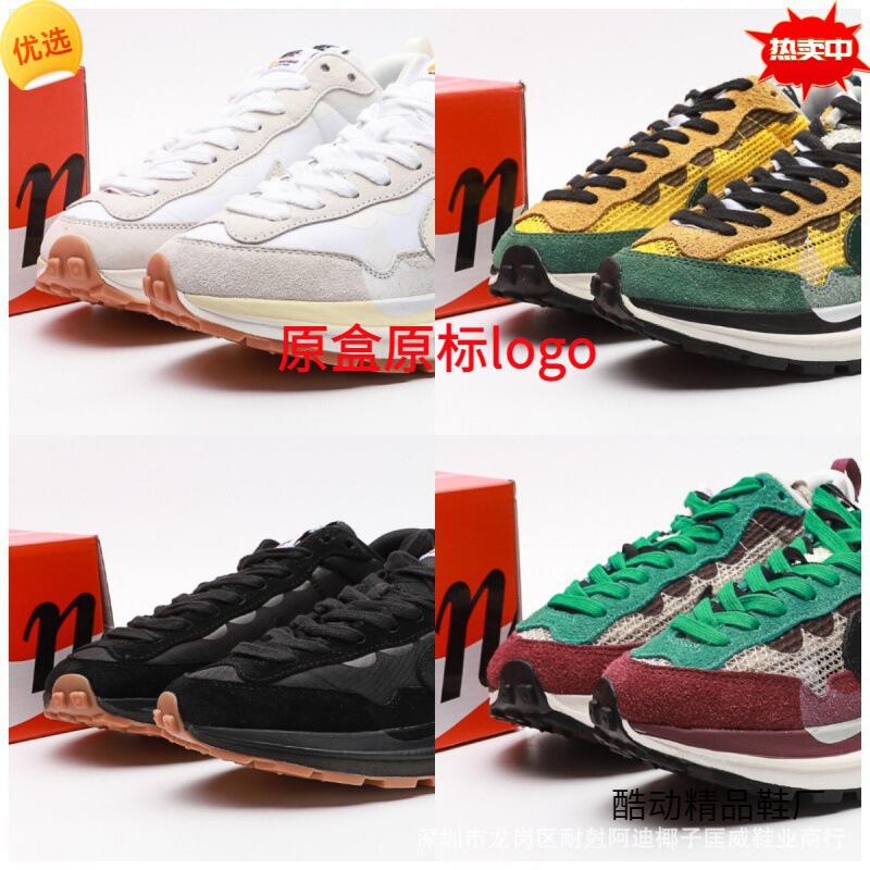 Waffle Shoes Third Generation 3.0 Running Shoes Deconstructed Shoes Men's Shoes Thick-Soled Sports Shoes Women's Shoes Heightening Shoes Casual Dad Shoes