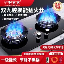 燃气灶双灶家用煤气灶台式嵌入式猛火灶液化气天然气灶速卖通