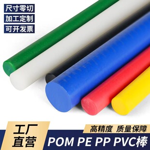 ���ܶȾ���ϩHDPE����ɫ������ĥ�͸ߜ؈A��ȫ���ϴ�ֱ��PE���ӹ�